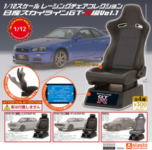 POPは両面タイプになっています。こちらはBタイプ