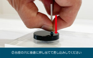 （画像）デコラPICシリーズ ポールの取り付け方のご案内