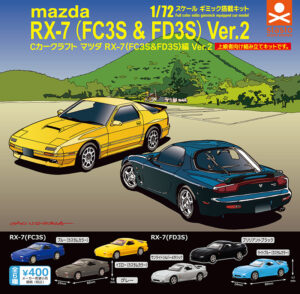 Cカークラフト マツダ RX-7（FC3S＆FD3S）編 Ver.2