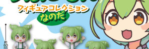 standstones 商品